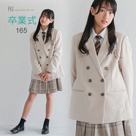 レンタル スーツ 卒業式 女の子 160 165 【3月利用分】 卒業式 スーツ 女の子 ブランド フォーマル ジュニア スーツ 子供服 ELLE エルagl059 ダブルボタンジャケット チェックキュロットスカート ベージュ【小学校 165 卒服 卒団 制服】 送料無料 【レンタル】 【靴なし】