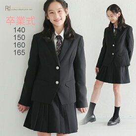レンタル スーツ 卒業式 女の子 160 165 【3月利用分】 卒業式 スーツ 女の子 フォーマル 女の子 ジュニア フォーマルスーツセット agl068 シンプル ブラックスーツ【卒業式 小学校 140 150 160 165 卒服 卒団 制服】 送料無料 【レンタル】 【靴なし】