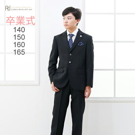 卒業式 スーツ 男の子 レンタル 【3月利用分】 男の子 フォーマル 子供服 子どもスーツ レンタル 男児ジュニアJrスーツセット jrsc13黒【140 150 160 165 キッズ こども 結婚式 小学校 入学式 中学受験 面接 卒服 卒団 制服】 【WB01】 送料無料 【レンタル】 【靴なし】