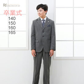 卒業式 スーツ 男の子 レンタル 【3月利用分】 男の子 フォーマル 子供服 子どもスーツ レンタル 男児ジュニアJrスーツセット jrsc14 グレー【140 150 160 165 キッズ こども 小学校 入学式 中学受験 面接 卒服 卒団 制服】 【WB01】 送料無料 【レンタル】 【靴なし】