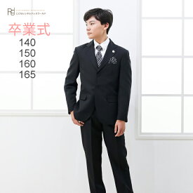 卒業式 スーツ 男の子 レンタル 【3月利用分】 男の子 フォーマル 子供服 子どもスーツ レンタル 男児ジュニアJrスーツセット jrsc19黒【140 150 160 165 キッズ こども 結婚式 小学校 入学式 中学受験 面接 卒服 卒団 制服】 【WB01】 送料無料 【レンタル】 【靴なし】