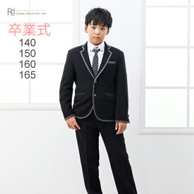 卒業式 スーツ 男の子 レンタル 【3月利用分】 男の子 フォーマル 子供服 子どもスーツ レンタル 男児ジュニアJrスーツセット jrsc98【140 150 160 165 キッズ こども 結婚式 小学校 入学式 中学受験 面接 卒服 卒団 制服】 【WB01】 送料無料 【レンタル】 【靴なし】