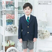 楽天市場】ラルフローレン スーツ（キッズ・ベビー・マタニティ）の通販