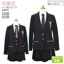 楽天市場】ミチコロンドン 卒業式 スーツ 女の子の通販