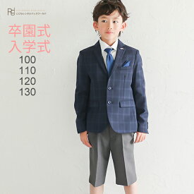 入学式 男の子 スーツ レンタル 卒園式 おしゃれ 【3月・4月利用分】 ブランド 男の子 フォーマル 子供服 子どもスーツ ELLE エルウインドウペンJK タイ付きシャツ パンツのセットスーツ ネイビー aby027 半ズボン 100 110 120 130 送料無料 【レンタル】 【靴なし】