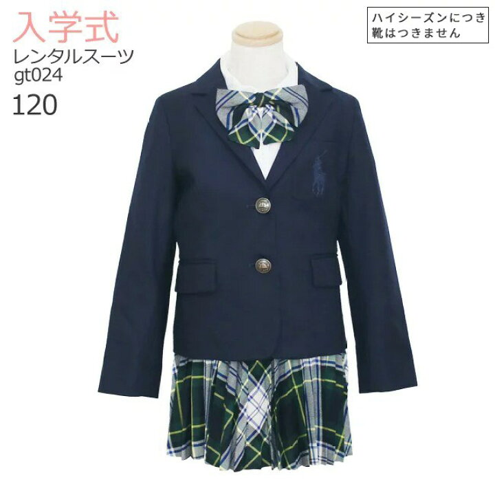 楽天市場】入学式 スーツ 女の子 レンタル 卒園式 子供服 スーツ  