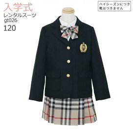楽天市場】 ブランドから選ぶ > バーバリー Burberry : こどもレンタル 