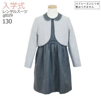 楽天市場】卒業式 スーツ 女の子（ブランドミキハウス）の通販