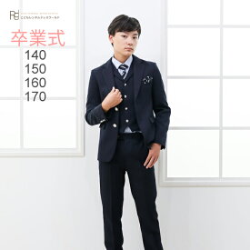 卒業式 スーツ 男の子 レンタル 【3月利用分】 男児ジュニアJrスーツセットベスト付き ネイビー roby015【140 150 160 170 キッズ こども 結婚式 入学式 中学受験 面接 小学校 小学生 ジレ 卒服 卒団 制服】 【WB01】 送料無料 【レンタル】 【靴なし】