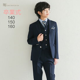 卒業式 スーツ 男の子 レンタル 【3月利用分】 男児ジュニアJrスーツセットベスト付き ネイビー roby016【140 150 160 キッズ こども 結婚式 入学式 中学受験 面接 小学校 小学生 ジレ 卒服 卒団 制服】 【WB01】 送料無料 【レンタル】 【靴なし】