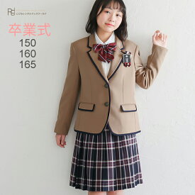 卒業式 スーツ 女の子 【3月利用分】 【レンタル】ブランド フォーマル ジュニア 子供服 ELLE エル キャメル カラーパイピングJK格子スカートセットスーツ agl032【150 160 165 キッズ こども 結婚式 小学校 小学生 卒服 卒団 制服】 送料無料 【レンタル】 【靴なし】