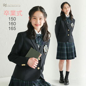 卒業式 スーツ 女の子 【3月利用分】 【レンタル】フォーマル スーツ 子供服 ジュニア フォーマル スーツセット rogl015 ネイビーブレザー グリーンチェックスカート【150 160 165 キッズ 結婚式 小学校 小学生 卒服 制服】 【WB01】 送料無料 【レンタル】 【靴なし】