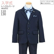 楽天市場】ジェイプレス キッズの通販 
