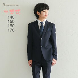 卒業式 スーツ 男の子 レンタル フォーマル ジュニア スーツ 【3月利用分】 子供服 子供スーツレンタル 男児 ジュニア Jr スーツセット ネイビー aby061【長ズボン 140 150 160 170 小学校 小学生 入学式 中学受験 面接】 送料無料 【レンタル】 【靴なし】