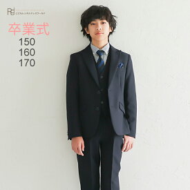 卒業式 スーツ 男の子 レンタル フォーマル ジュニア スーツ 【3月利用分】 子供服 子供スーツレンタル 男児ジュニアスーツセット ベスト付き ネイビー roby024 長ズボン 150 160 170 キッズ 入学式 中学受験 面接 小学生 ジレ 送料無料 【レンタル】 【靴なし】
