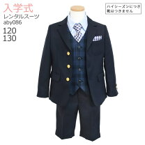 楽天市場】男子 ブレザー 制服（キッズ・ベビーのサイズ（cm）120 