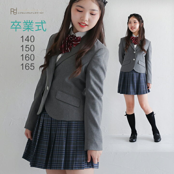 美品 ポンポネット 5点セット グレー チェック ネクタイ 卒業 入学式 