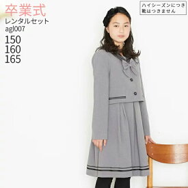 楽天市場 卒服 ワンピース 対象 性別 子供 ユニセックス キッズ の通販