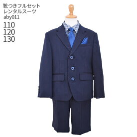 楽天市場 半ズボン 礼服 スーツ カジュアルセットアップ キッズファッション キッズ ベビー マタニティの通販