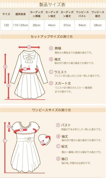 楽天市場】○3月・4月ご利用受付分○入学式 スーツ 女の子 ブランド【3  