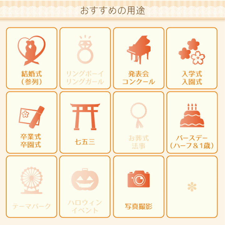 楽天市場】フォーマル子供服【靴セット】ファミリア familiar 女の子  