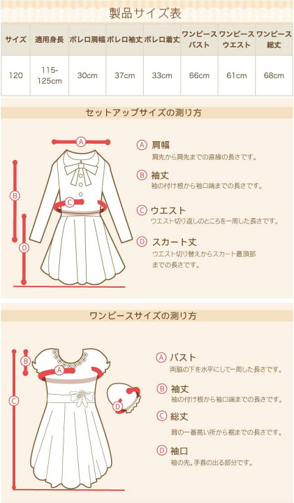 楽天市場】フォーマル子供服【靴セット】ファミリア familiar 女の子  