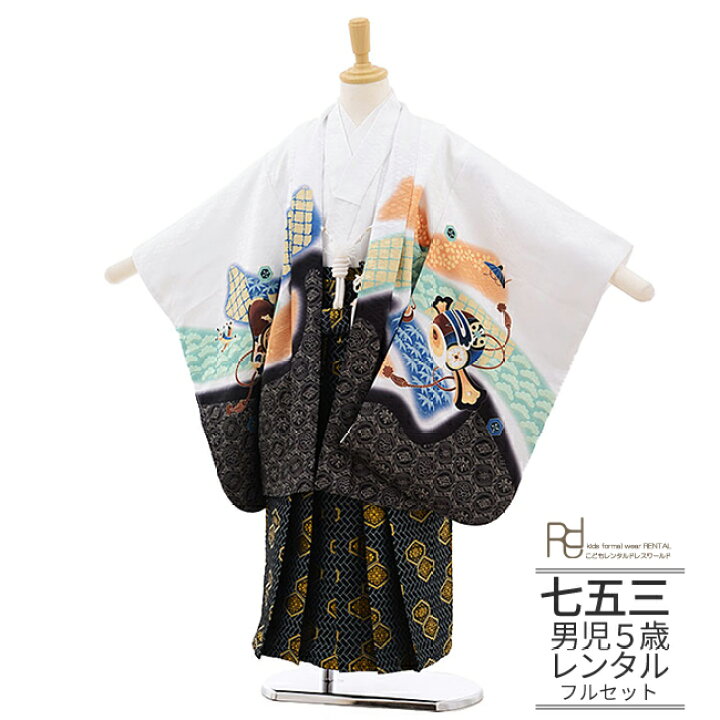 値下げ‼︎(引越しの為7日まで限定)七五三5歳男児着物フルセット(美品)