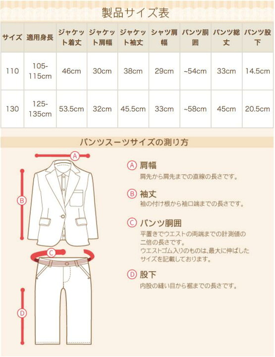 楽天市場】男の子 スーツ フォーマル 子供スーツ ブランド【靴セット  