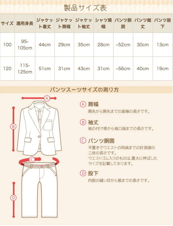 楽天市場】男の子 スーツ フォーマル 子供スーツ ブランド【靴セット  