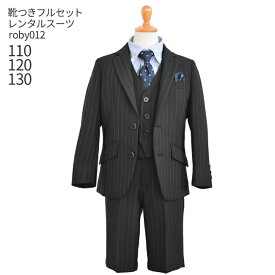 楽天市場 入学式 スーツ 男の子 半ズボンの通販 楽天市場 入学式 スーツ 男の子 半ズボンの通販