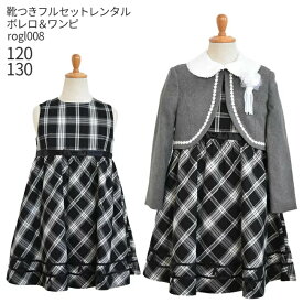 楽天市場 入学式 スーツ レンタル 女の子 1の通販 楽天市場 入学式 スーツ レンタル 女の子 1の通販