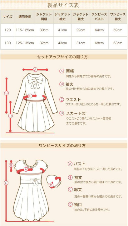高級な フォーマル子供服 子供スーツレンタル女の子 フォーマルスーツセット rogl012 アイボリーボレロとプリーツワンピース送料無料 cmdb.md 高級な フォーマル子供服 子供スーツレンタル女の子 フォーマルスーツセット rogl012 アイボリーボレロとプリーツワンピース送料無料 cmdb.md