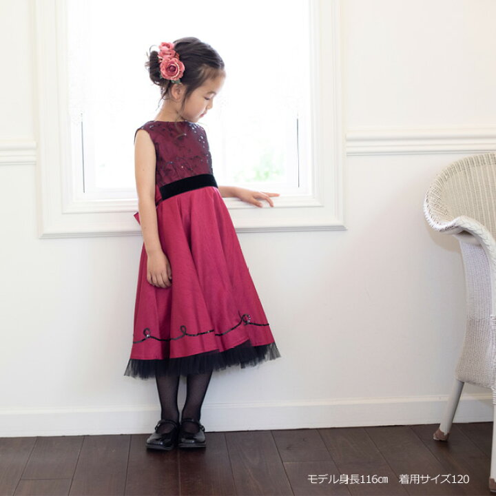 レンタル 子供ドレス 日本製 70 女児 靴セット 90サイズ ピンク Pgl018 80 キッズ 女の子用ベビーフォーマルドレス 結婚式 キッズドレス レンタル 子供ドレス 日本製 70 女児 靴セット 90サイズ ピンク Pgl018 80 キッズ 女の子用ベビーフォーマルドレス 結婚式 キッズドレス