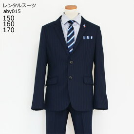 楽天市場 卒服 ブランドの通販