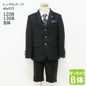 楽天市場 スーツ 男の子 B体の通販