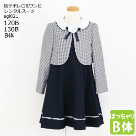 楽天市場 ぽっちゃり 服 キッズ ベビー マタニティ の通販