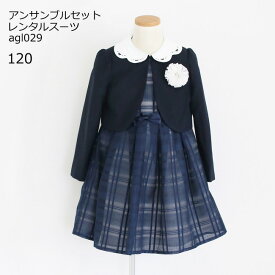 楽天市場 入学式 スーツ 女の子 ブランドエル の通販 楽天市場 入学式 スーツ 女の子 ブランドエル の通販