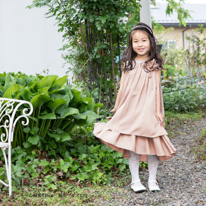 楽天市場 10 4 00 P10倍 子供ドレス レンタル 靴セット キッズドレス 女の子用フォーマルドレス Ccgl002 ピーチ 女児 110 1 130サイズ キッズ 結婚式 七五三 写真 コンクール ピアノ 発表会 バイオリン 表彰式 式典 衣装 衣裳 舞台 送料無料 こども
