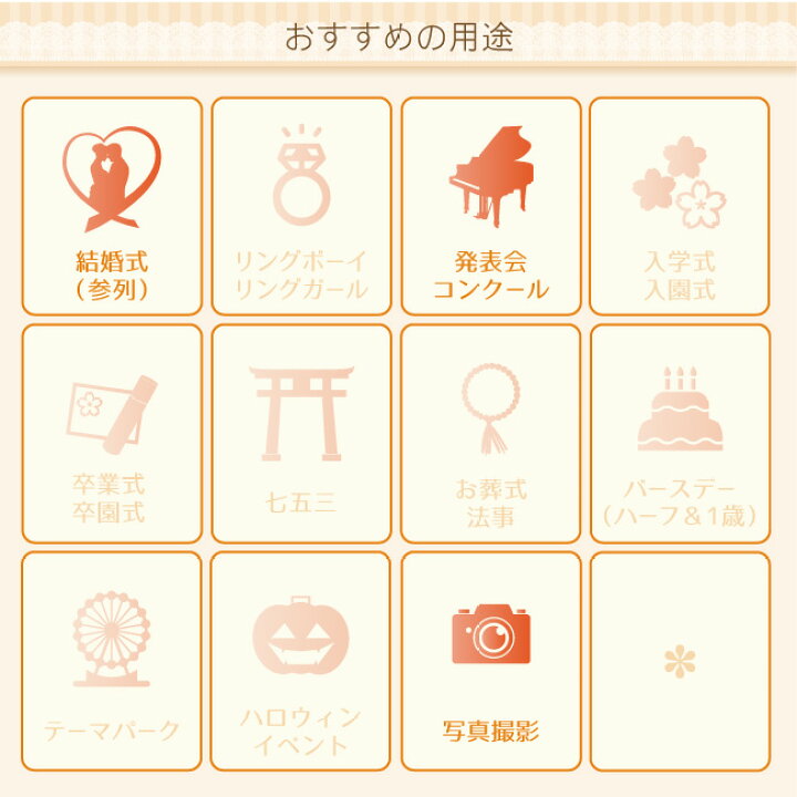 楽天市場】【靴セット】激安 格安キッズドレス 女の子用フォーマル  