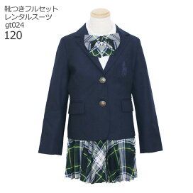 楽天市場 ブランドから選ぶ ラルフローレン Ralph Lauren こどもレンタルドレスワールド