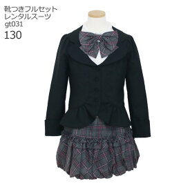 楽天市場 子供服 ブランド 女の子 小学生 キッズ ベビー マタニティ の通販