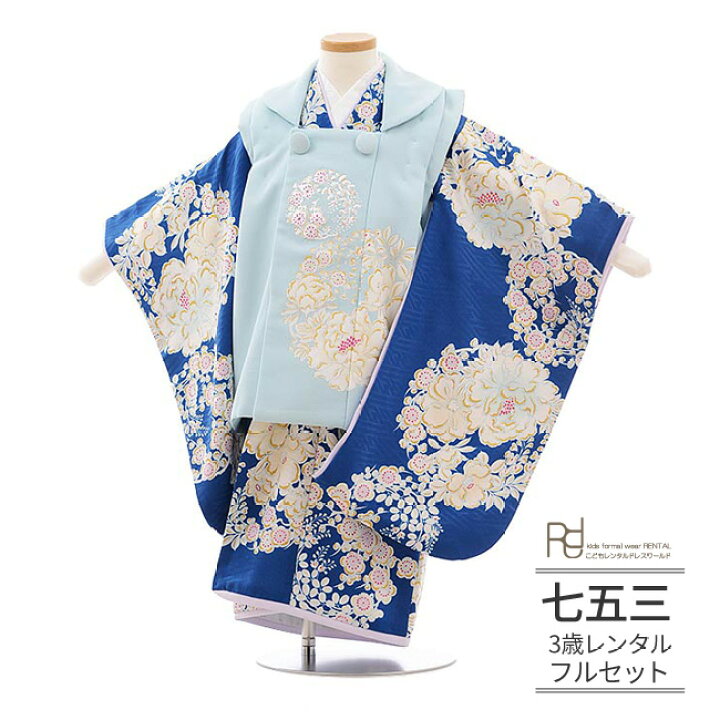 楽天市場】七五三 着物 3歳 レンタル 753 3歳 女の子 フルセット（三歳  