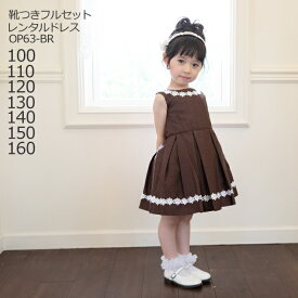 楽天市場 クラシカル ワンピース キッズ ベビー マタニティ の通販