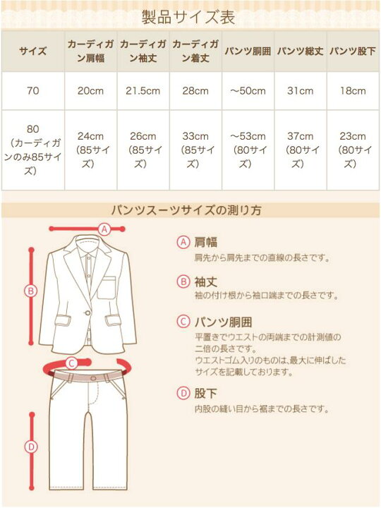 楽天市場】こどもフォーマル服 子供スーツレンタル ブランド【靴セット  