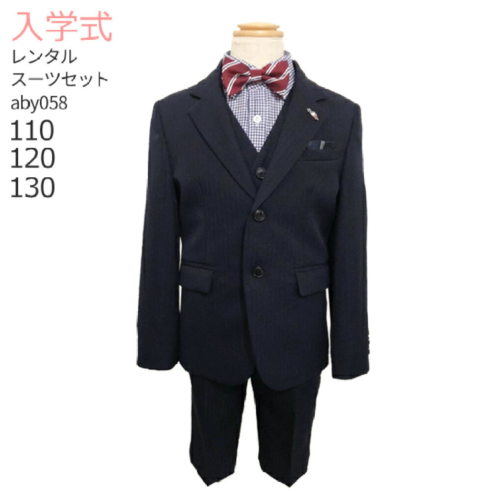 こどもレンタルドレスワールド楽天市場店