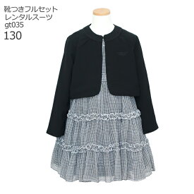楽天市場 子供服 ブランド 女の子 小学生の通販 楽天市場 子供服 ブランド 女の子 小学生の通販
