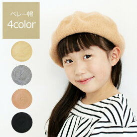 楽天市場 子供 ドレス 帽子 キッズファッション キッズ ベビー マタニティの通販