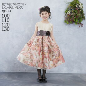 楽天市場 ドレス 柄ボーダー 種類 ドレス パーティードレス キッズファッション キッズ ベビー マタニティ の通販