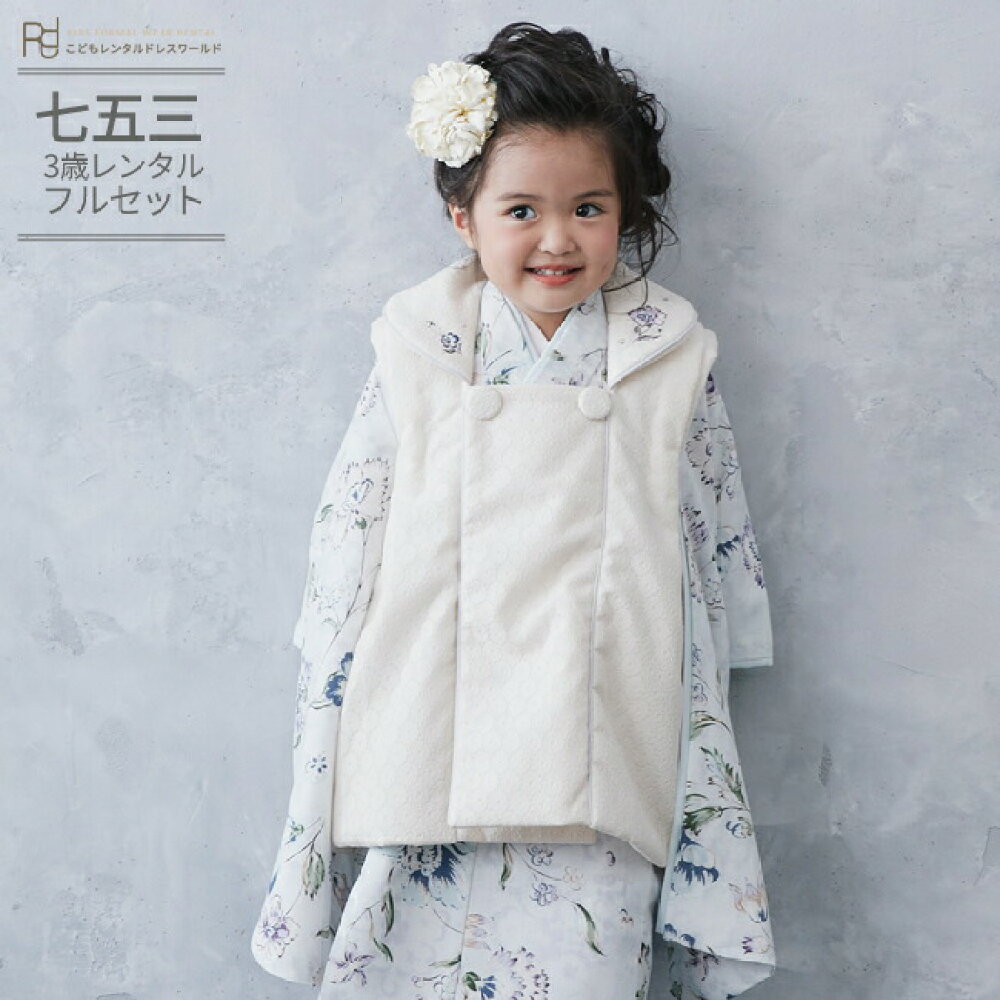 こどもレンタルドレスワールド楽天市場店 こどもレンタルドレスワールド楽天市場店