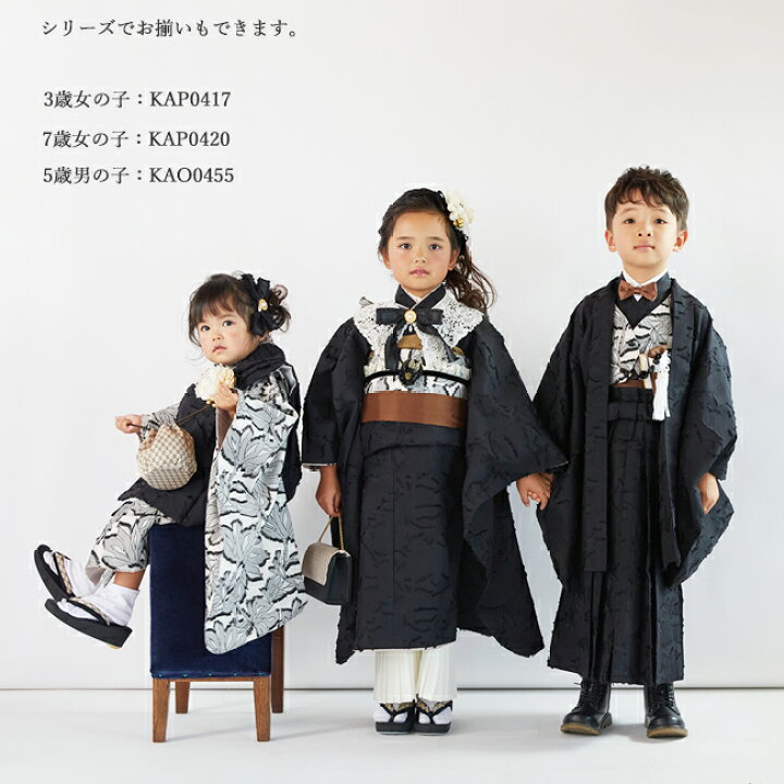 楽天市場】七五三 着物 3歳 レンタル 753 3歳 女の子 フルセット ( 三 